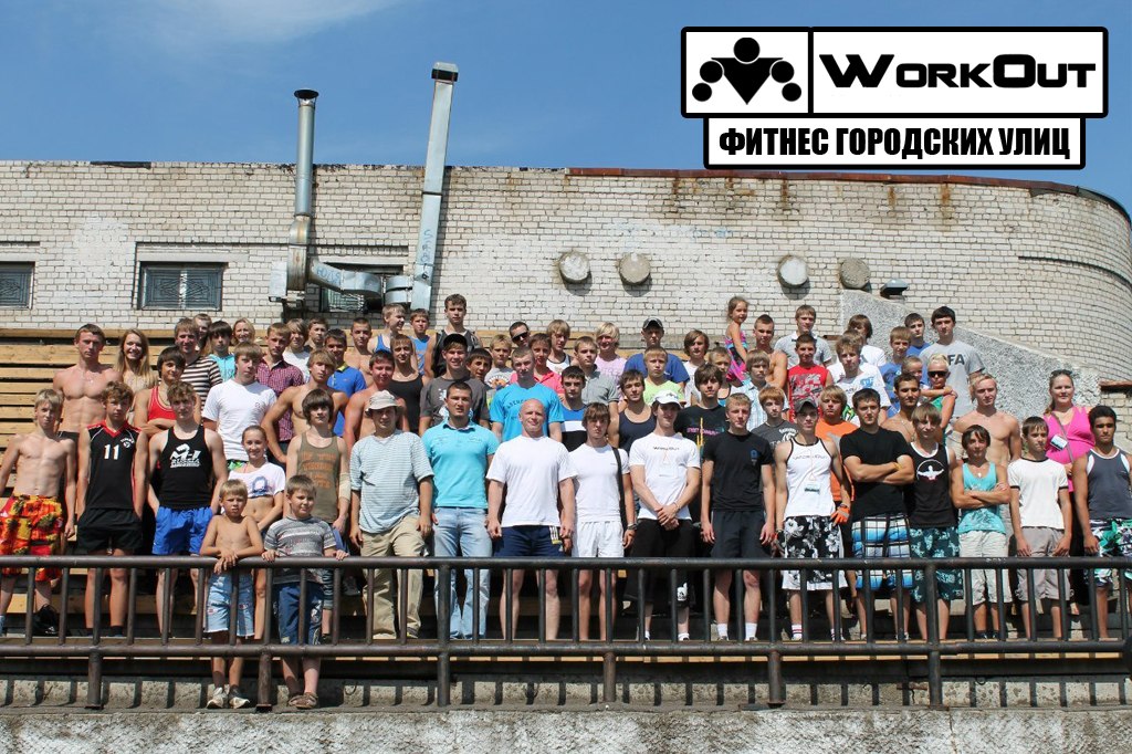 WorkOut.SU 2012 Tour: Рыбинск